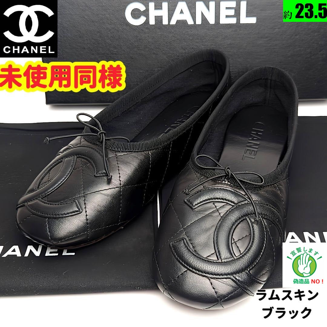 新品そっくりさん⭐CHANELシャネル カンボンライン フラットシューズ37-