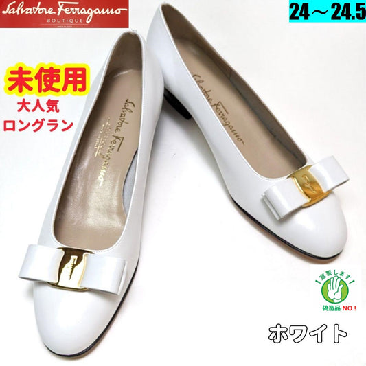 未使用さん♥フェラガモFerragamo　ヴァラ　パンプス　7C　ホワイト