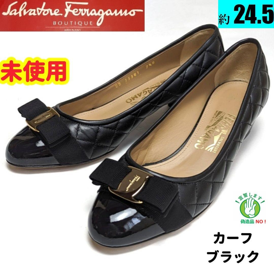 未使用さん♥フェラガモ Ferragamo ヴァラ キルティングパンプス7.5D