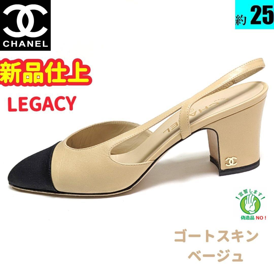 新品そっくりさん⭐CHANEL シャネル スリングバック パンプス 39C