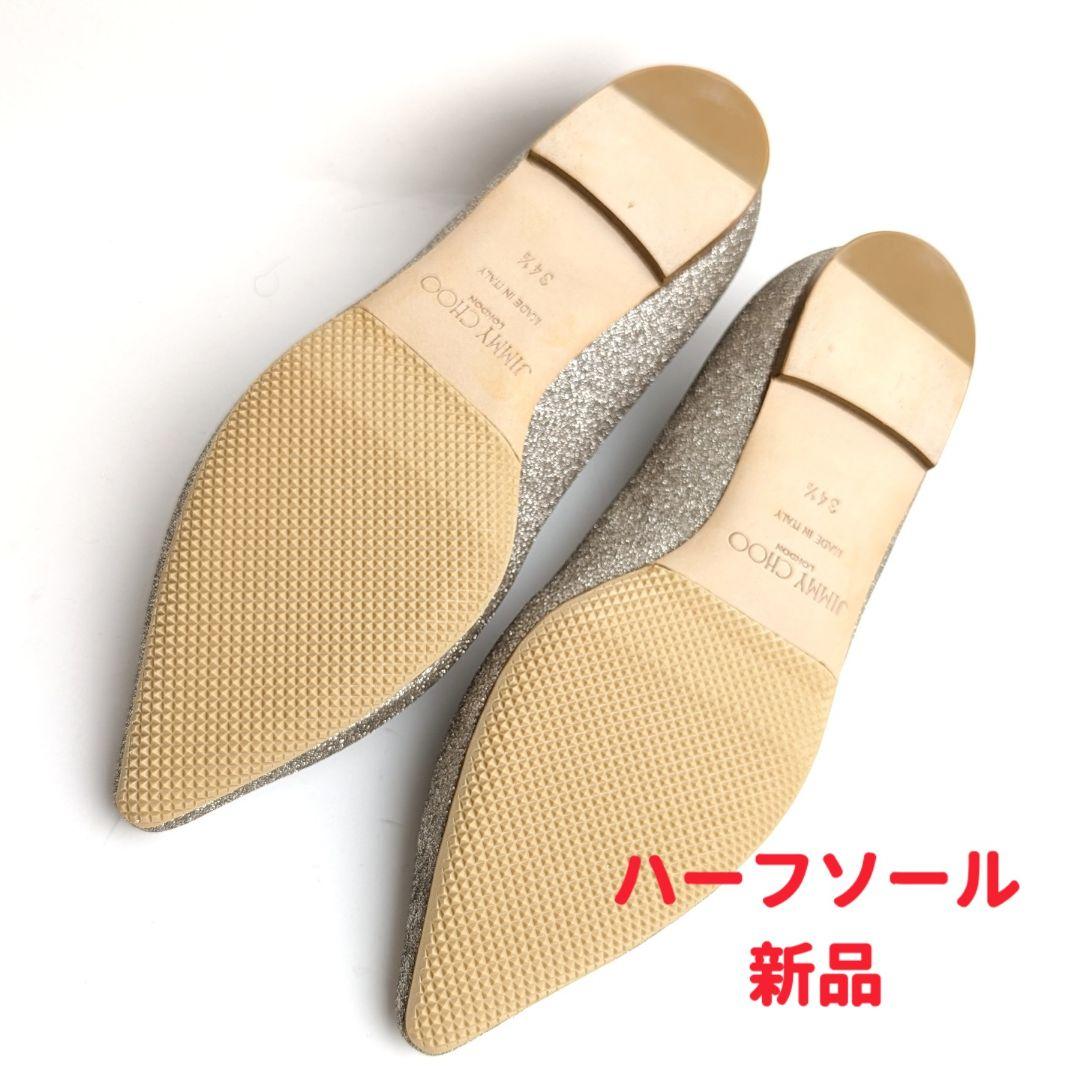 新品そっくりさん⭐ジミーチュウJIMMY CHOO　グリッターパンプス34.5ひろ_225