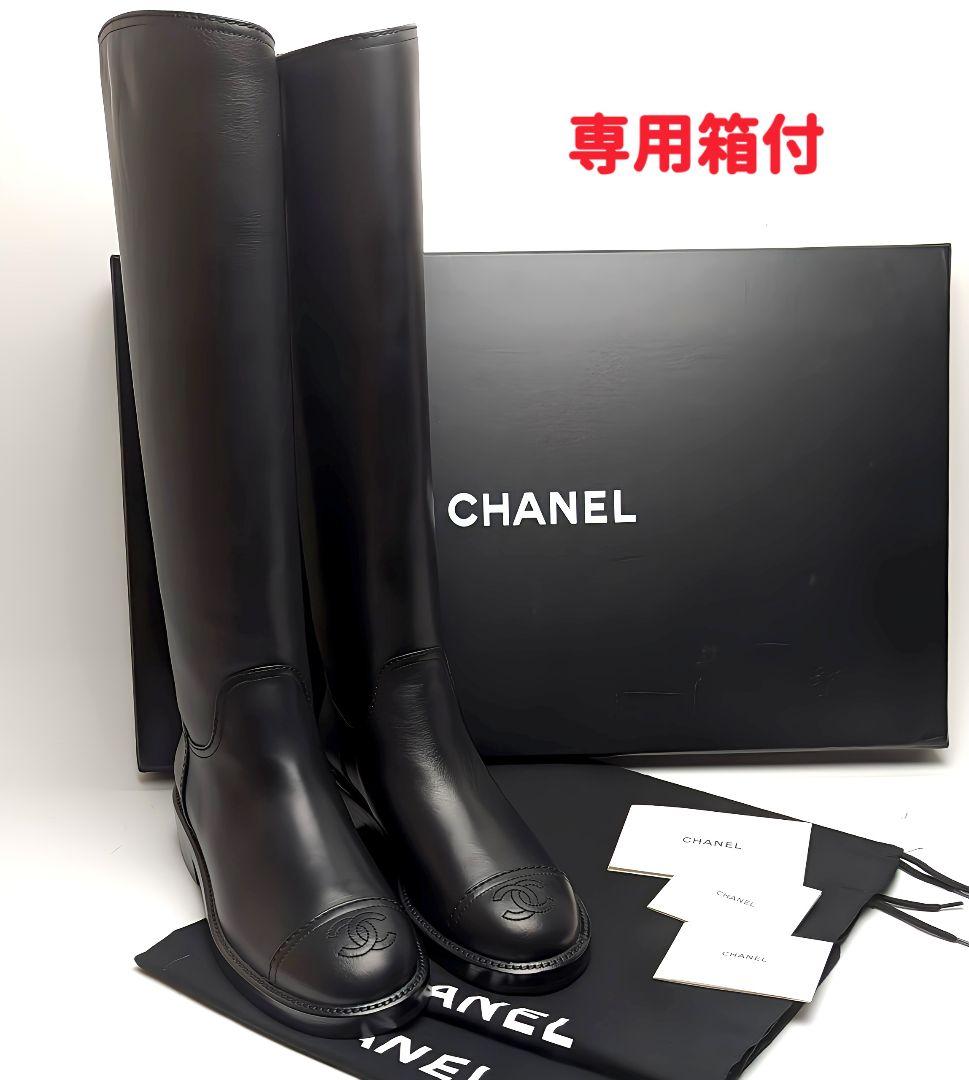 CHANEL ブーツ 38 【2/7まで出品】シャネルブーツ - ブーツ