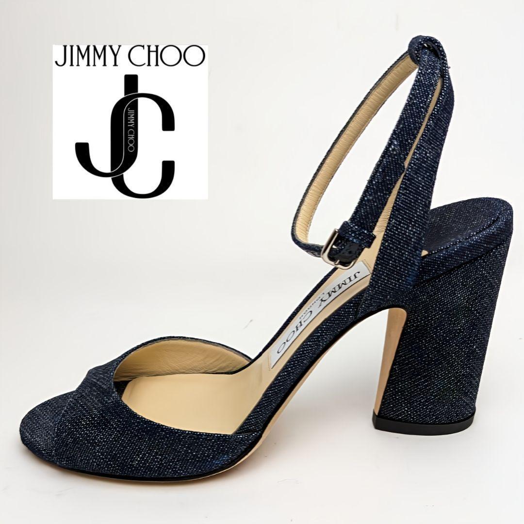 未使用美品♥ジミーチュウJIMMY CHOO MIRANDAデニム　サンダル36