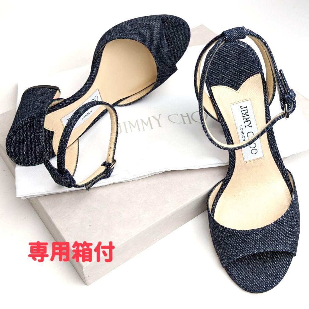 未使用美品♥ジミーチュウJIMMY CHOO MIRANDAデニム　サンダル36