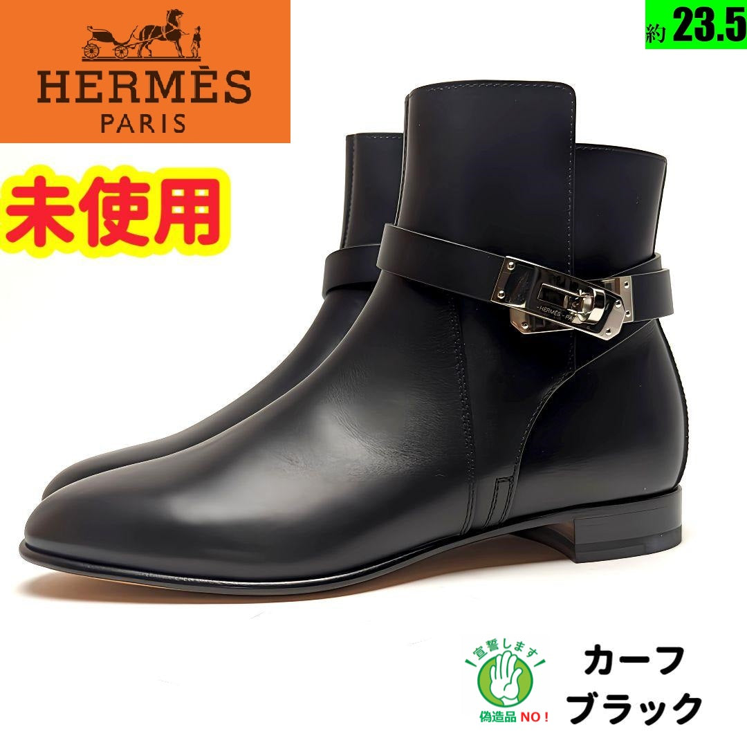 未使用さん⭐エルメスHERMES ネオ ショートブーツ36.5