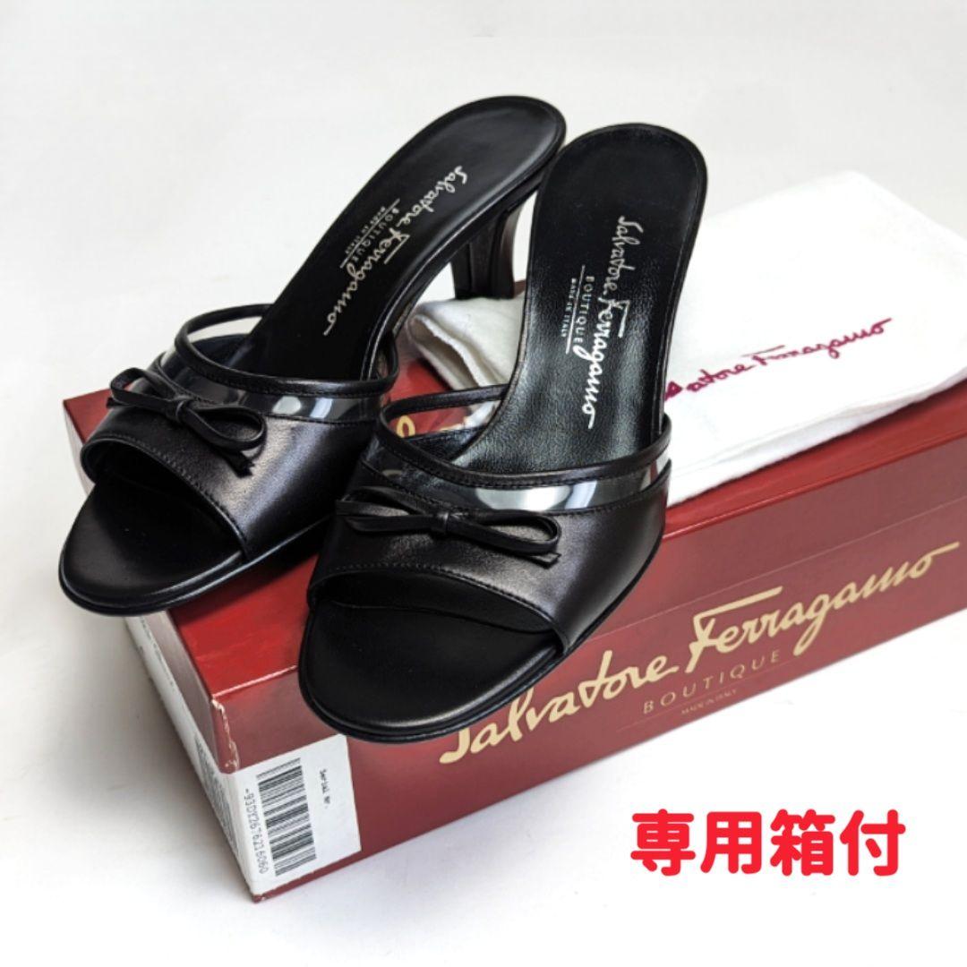 未使用さん♥フェラガモFerragamo　リボン　サンダル　FATIM　6C　黒