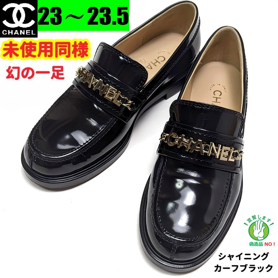 完売品激レア 新品そっくりさん⭐CHANEL ローファー パンプス 36.5C