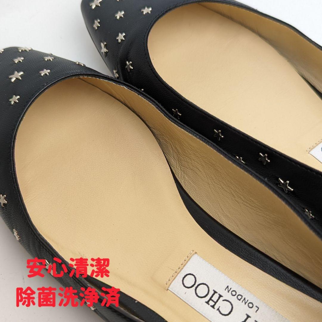 新品そっくりさん⭐ジミーチュウJIMMY CHOO スターチャーム　フラット36