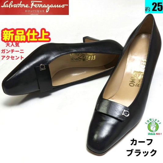 新品そっくりさん⭐フェラガモFerragamo ミニガンチーニ　パンプス　8D