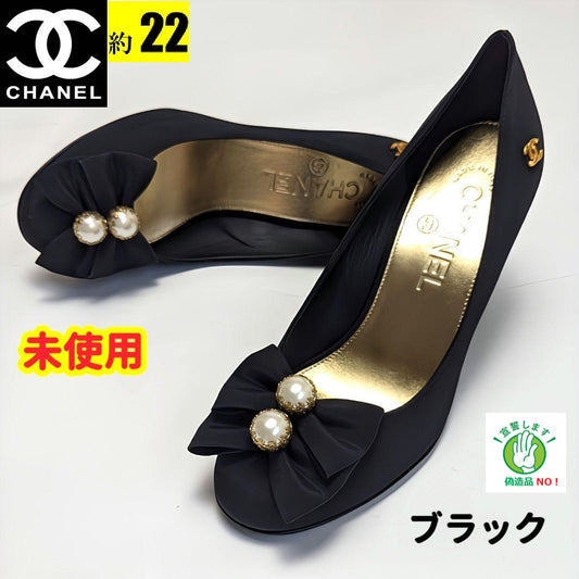 未使用さん♥CHANELシャネル　サテン　パール　ヒールパンプス　35C　黒