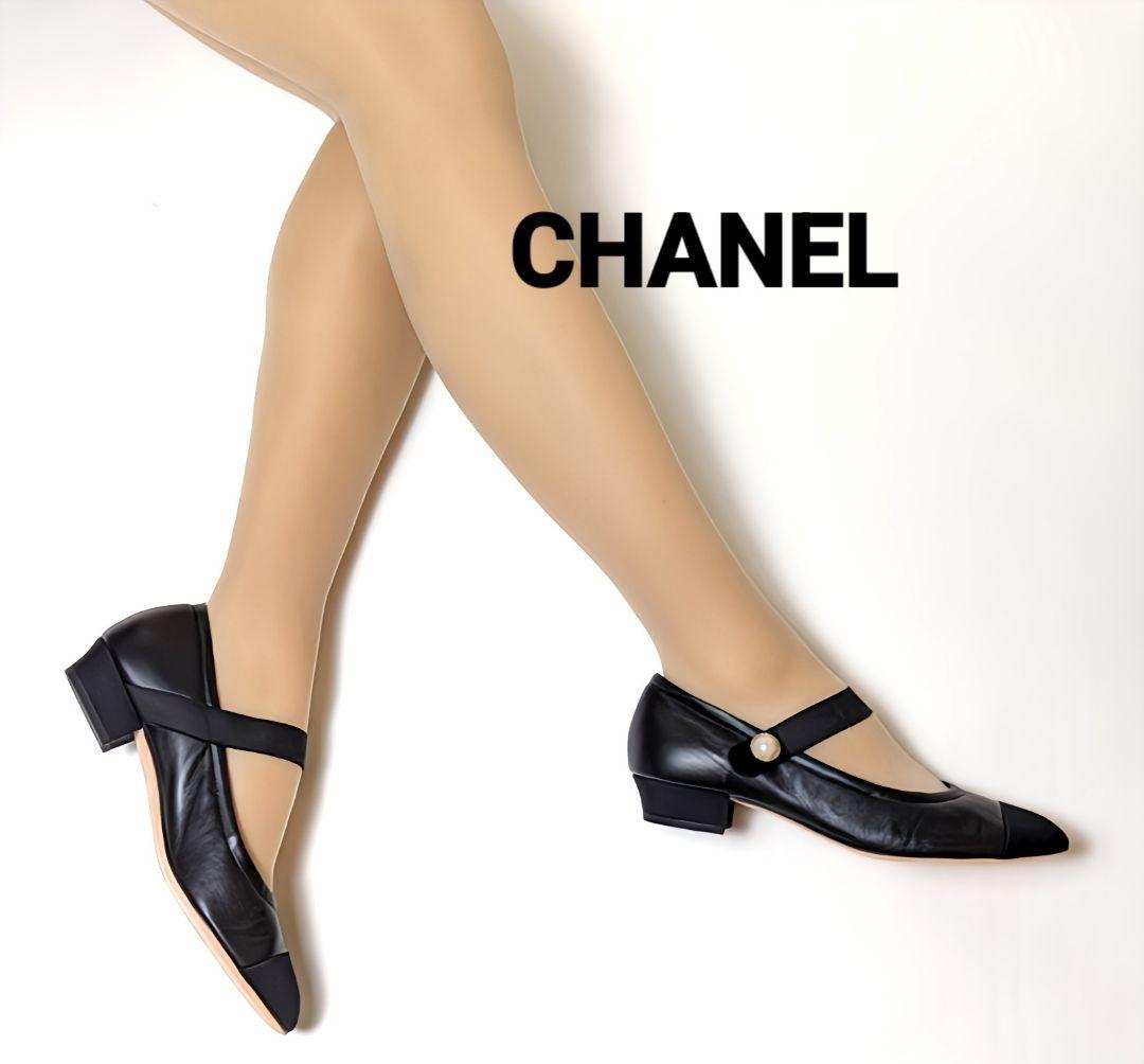 使い勝手の良い】 CHANEL シャネル パンプス 新品