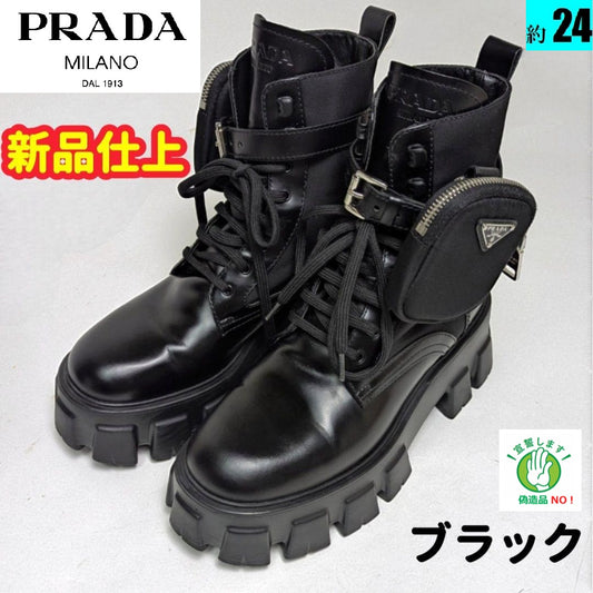 新品そっくりさん⭐PRADA　プラダ モノリス ポーチ付 ブーツ38 黒