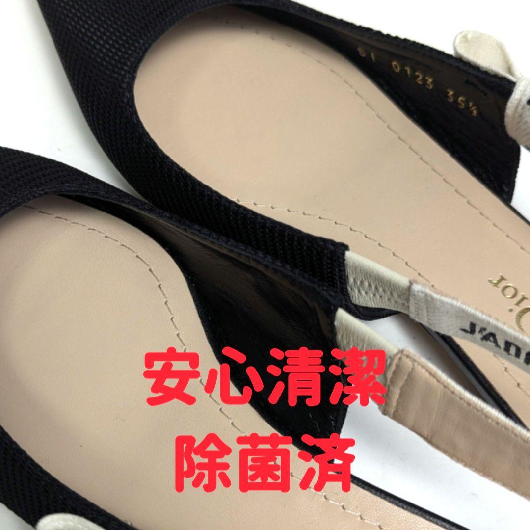 未使用さん♥J’A DIOR ジャディオール　フラット　パンプス35.5　黒