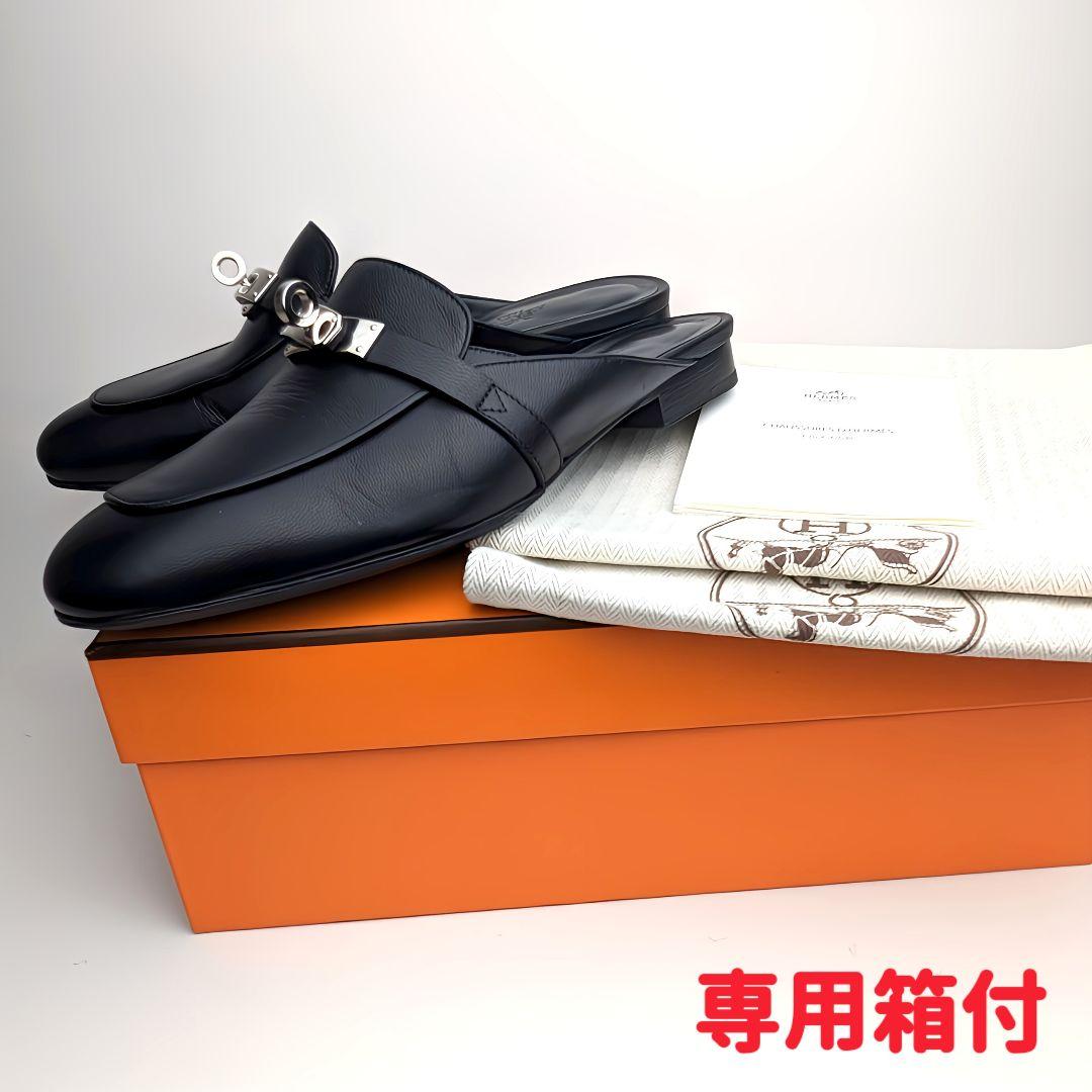 新品そっくりさん⭐エルメスHERMES ケリーバックル オズ サンダル 36 – マダムひろの 高級ピカ靴✨店