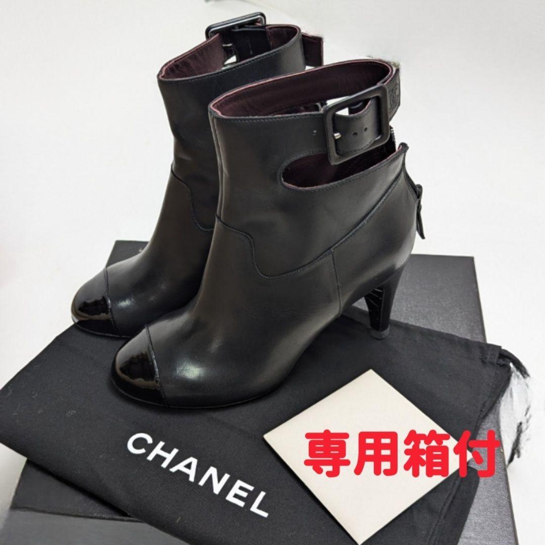 未使用さん♥CHANELシャネル　ショートブーツ　36.5C　黒