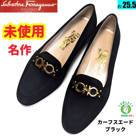 未使用さん♥フェラガモFerragamoカーフスエード　BABS　パンプス8C