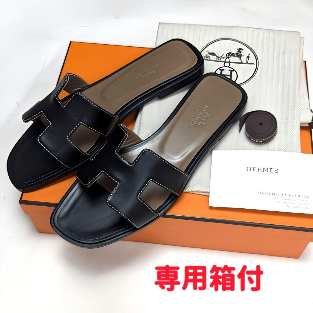 未使用さん♥エルメスHERMES オラン サンダル 36.5 ノワール（黒）