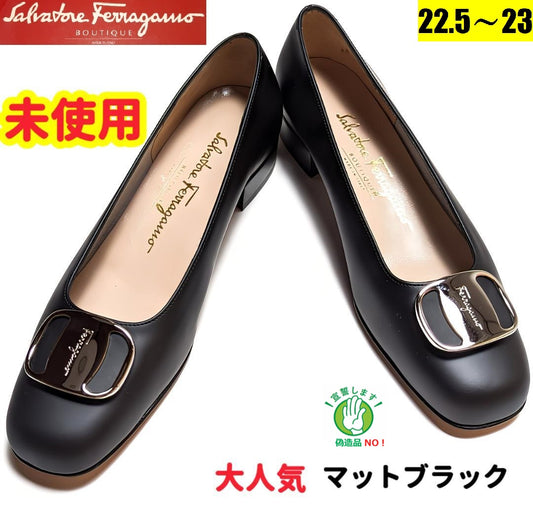 未使用さん♥フェラガモFerragamo ロゴプレートパンプス5.5C