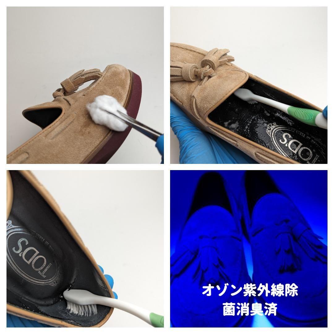 新品そっくりさん⭐トッズ　TOD'S　スエード　ローファー　パンプス　36