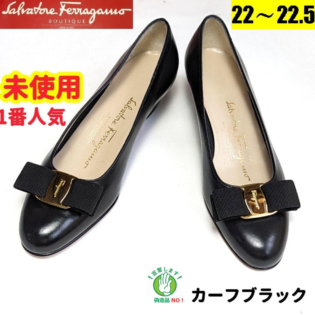 未使用さん♥フェラガモFerragamo　ヴァラ　VARA　パンプス　5C　黒