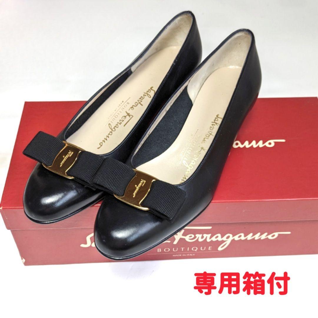 未使用さん♥フェラガモFerragamo　ヴァラ　VARA　パンプス　5C　黒