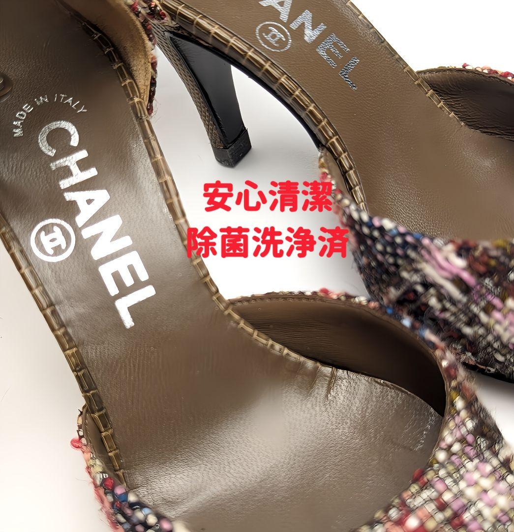 新品そっくりさん⭐CHANELシャネル ツイード　ストラップパンプス35C