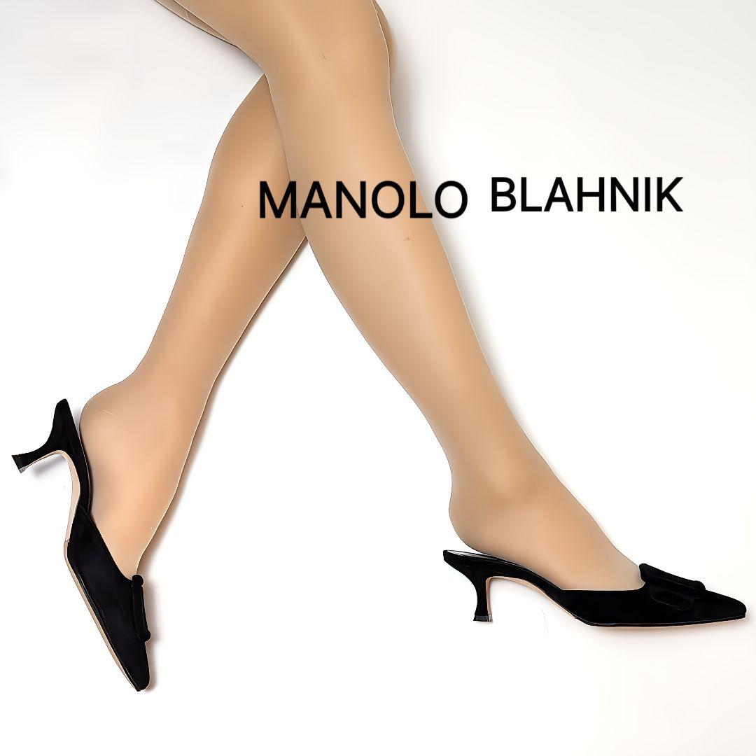 マノロブラニク – マダムひろの 高級ピカ靴✨店