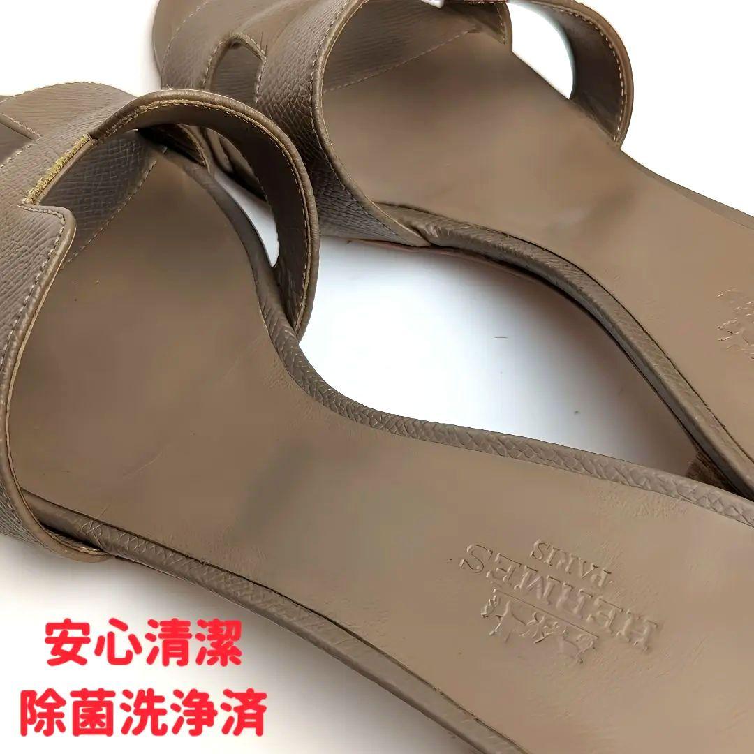 新品そっくりさん⭐エルメスHERMES オアジス エトゥープ サンダル35.5