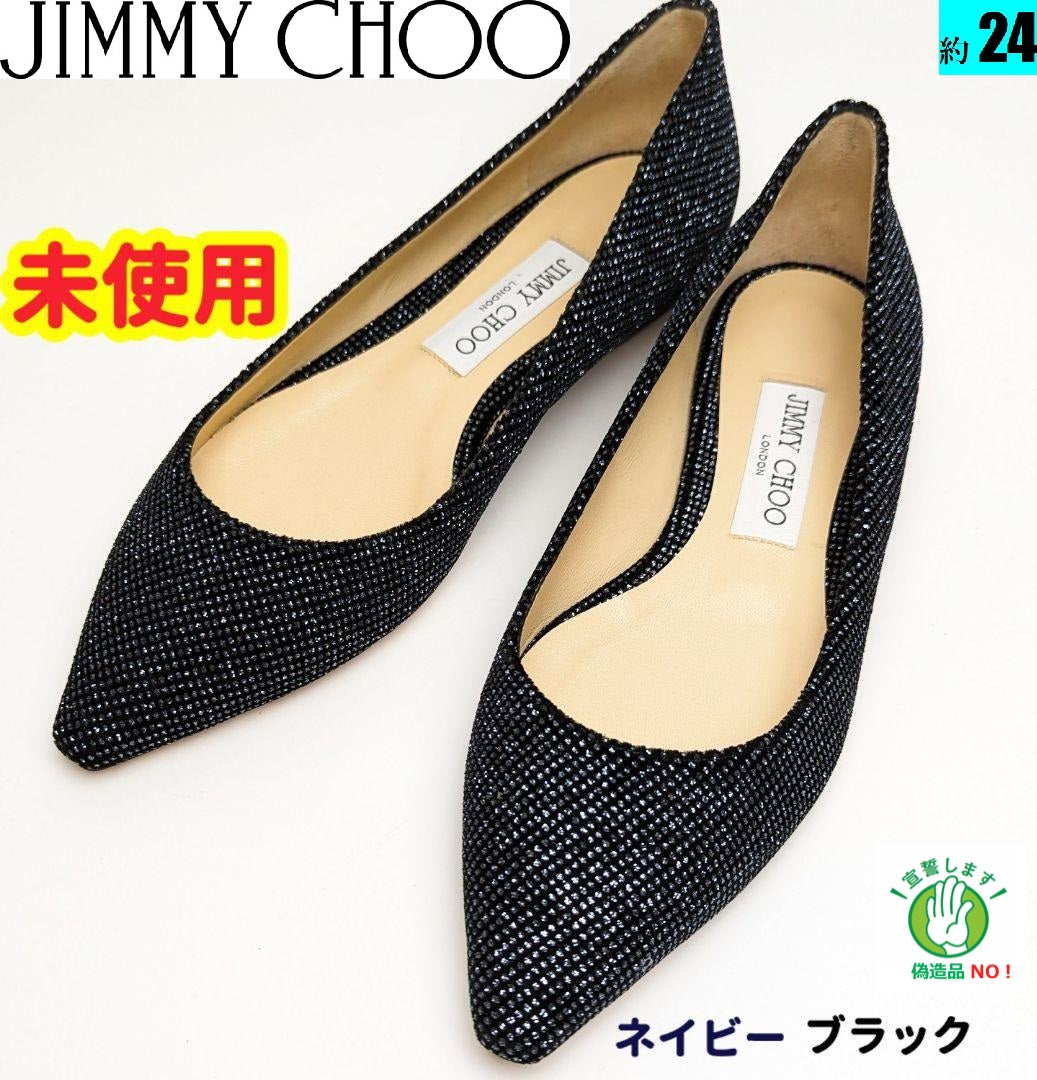 未使用さん⭐ジミーチュウ JIMMYCHOO　ベルベット　パンプス　37