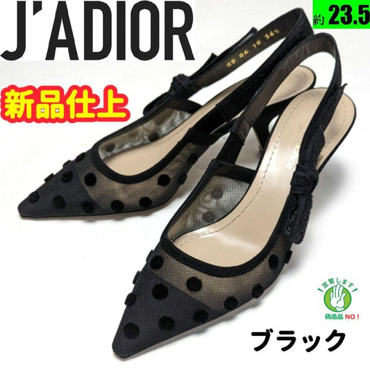 新品そっくりさん⭐ジャディオール メッシュ スリングバック パンプス　36.5D