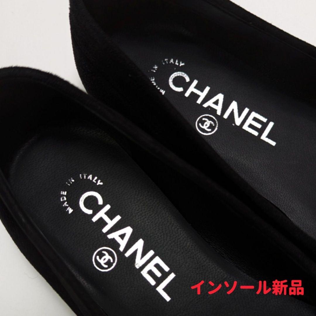 新品そっくりさん⭐CHANELシャネル　ココマーク　スエードバレエシューズ36C