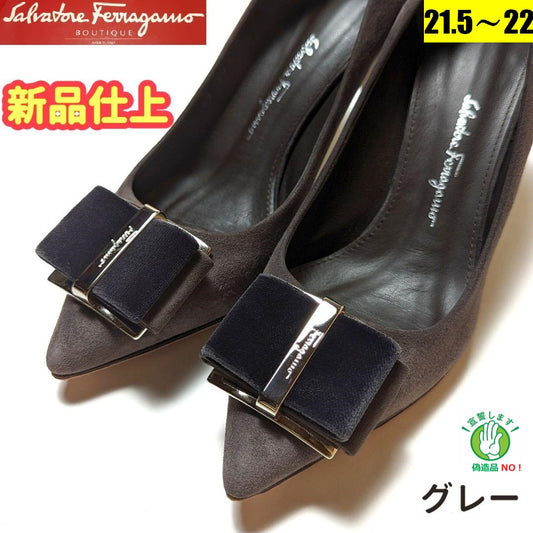 今週のお買い得さん⭐フェラガモFerragamoZeriスエードパンプス4D