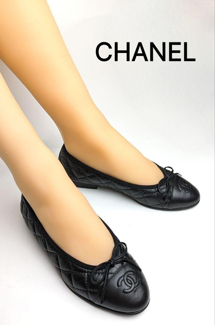 CHANEL♥マトラッセ　キルティングシャネルCCマーク入りバレエシューズ 楽天市場】CHANEL シャネル 【美品】21A G37932 X56233 94305 CC
