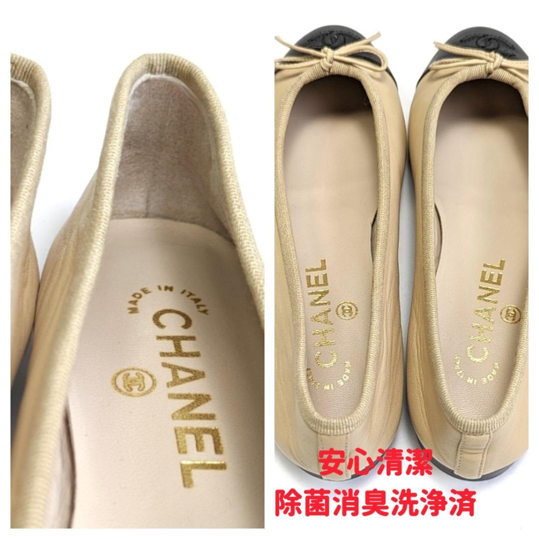 未使用さん♥CHANEL ラムスキン　バレエシューズ　パンプス　36.5C