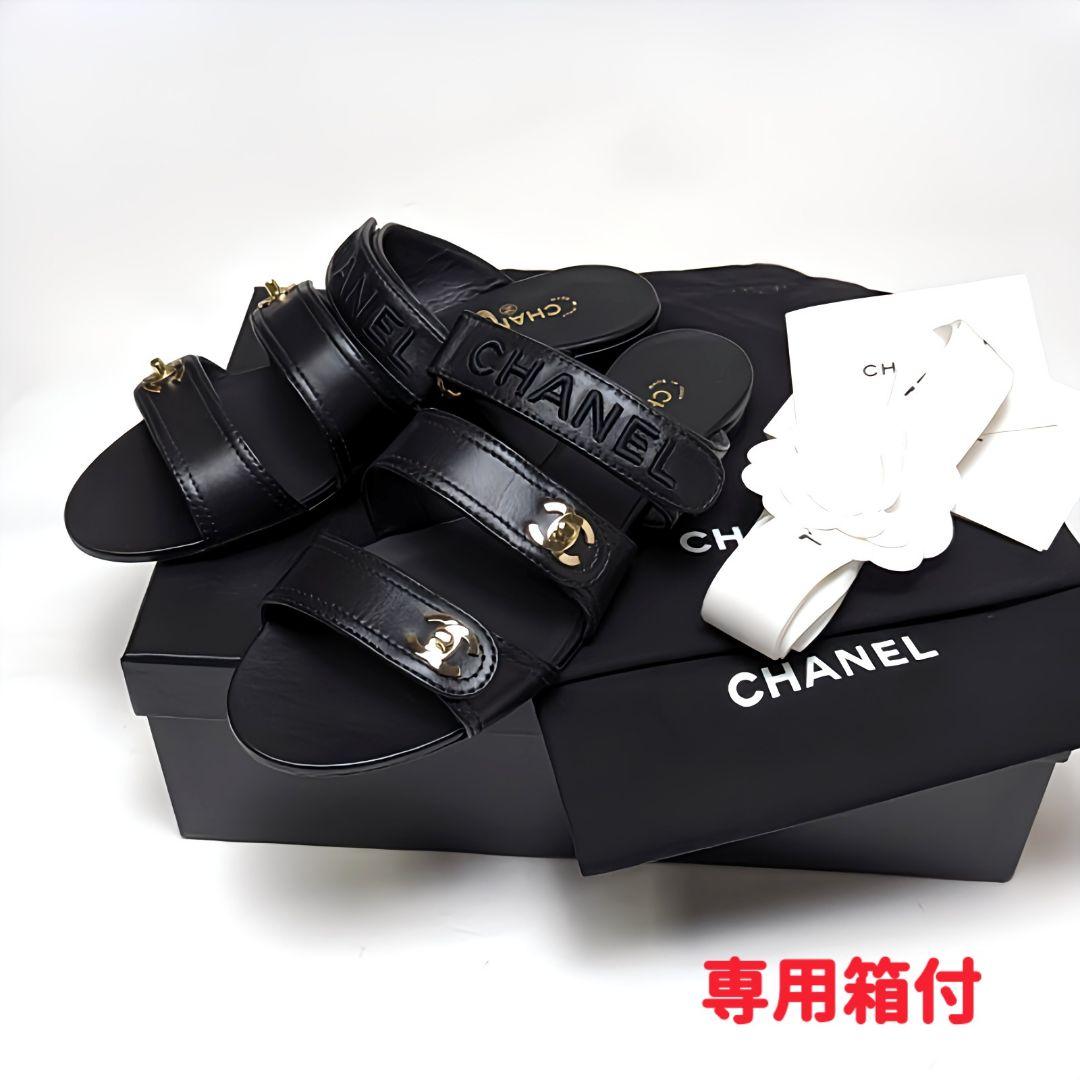 未使用さん♥CHANELシャネル　ラムスキン　ターンロック　サンダル　36.5C