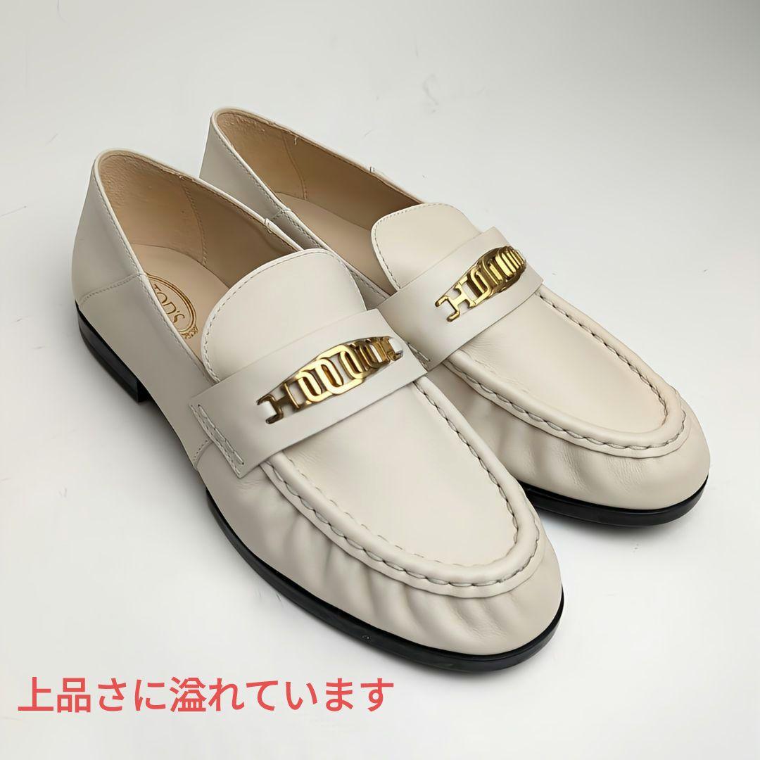 未使用美品♥トッズTOD’S　ホワイトローファー37　約24