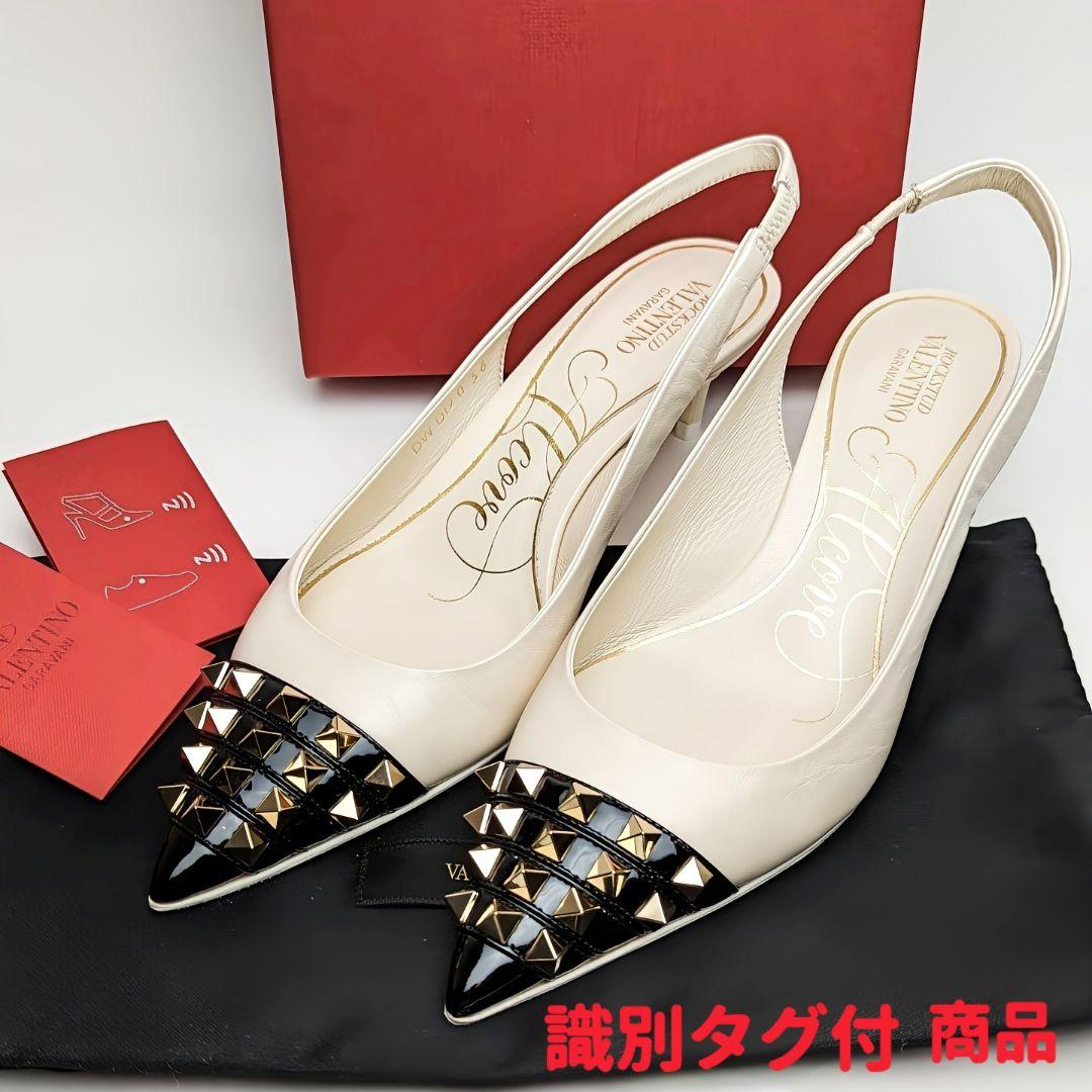 VALENTINO パテントレザー オープントゥ リボン パンプス 36-