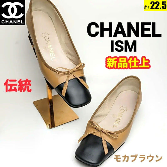 ピカピカ新品仕上⭐CHANELシャネル 　バイカラ―フラットシューズ34