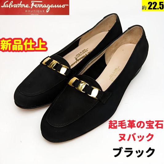 ピカピカ新品仕上⭐フェラガモFerragamoミニヴァラ パンプス5 1/2C黒