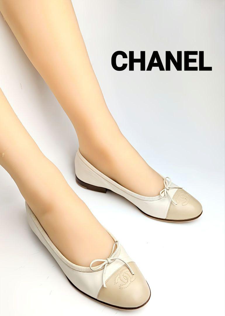 ピカピカ新品仕上⭐CHANELシャネル　ラムスキンバレエシューズ35 1/2C