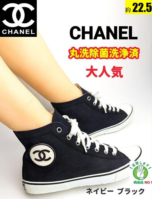 新品仕上⭐ビンテージシャネルCHANEL　ハイカットココマークスニーカー36