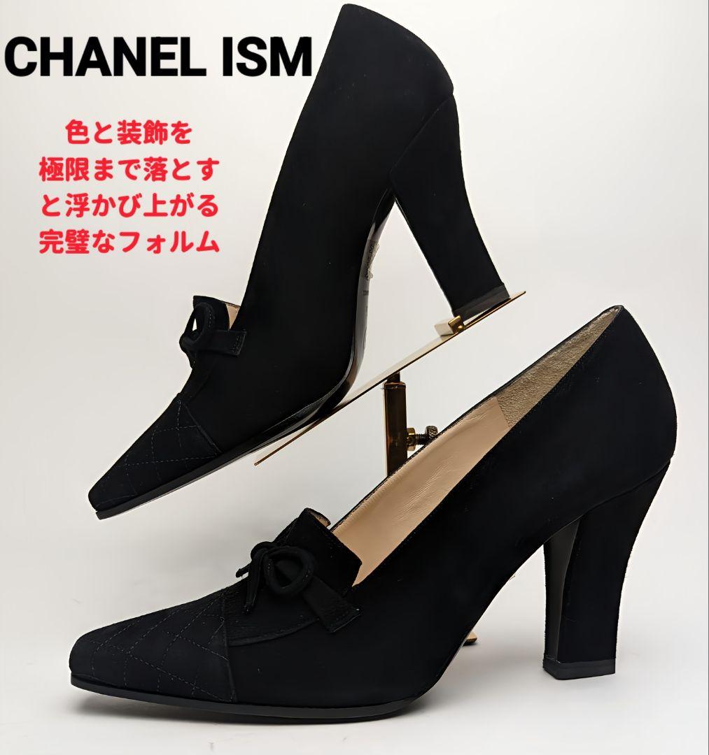 未使用美品♥シャネルCHANEL スエード リボンパンプス36 1/2ブラック