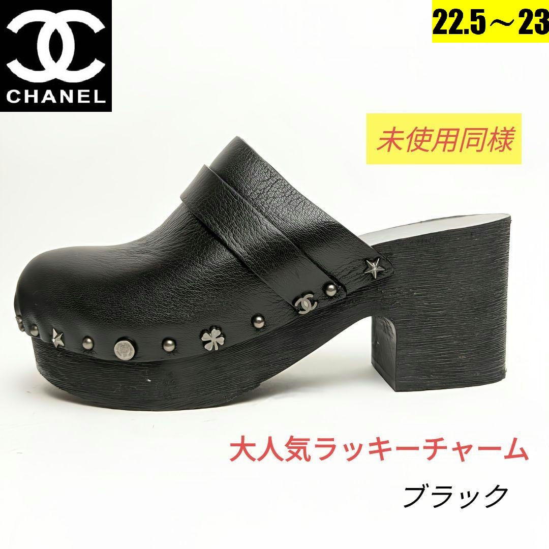 未使用同様美品♥CHANELシャネ ラッキーチャームサボサンダル22.5〜23