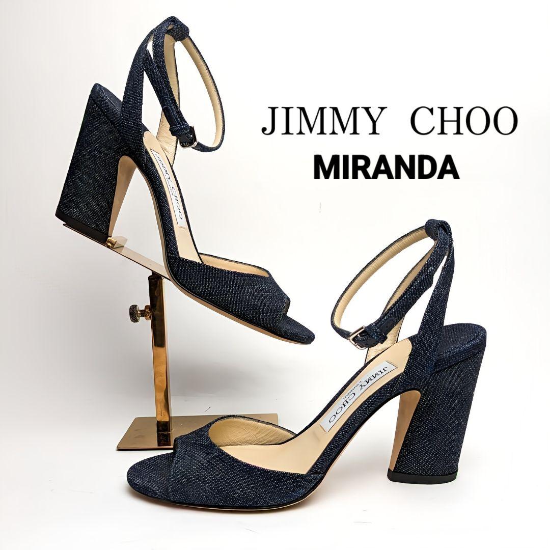 未使用美品♥ジミーチュウJIMMY CHOO MIRANDA デニムサンダル36