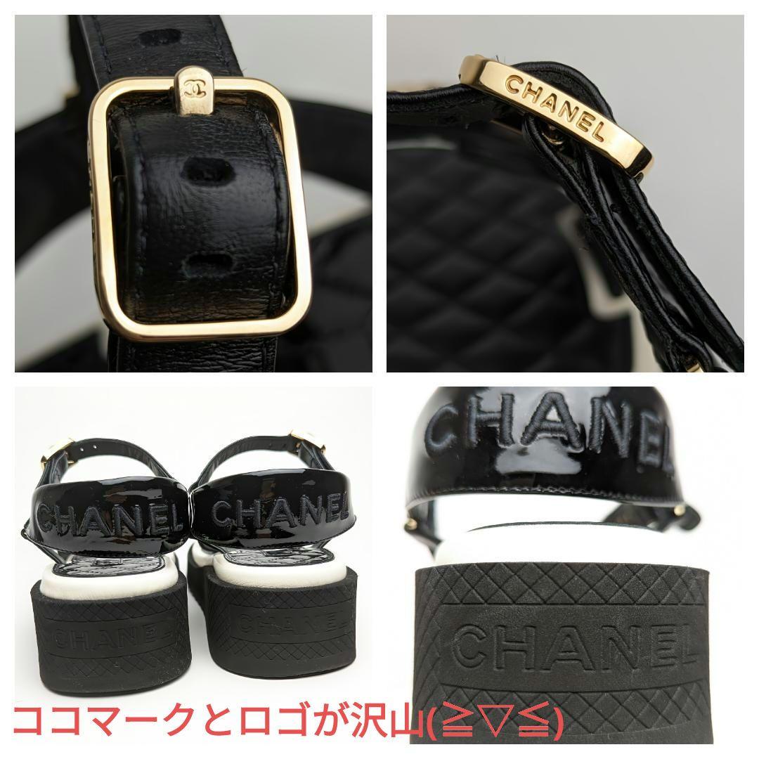 ピカピカ新品仕上⭐CHANELシャネル　マトラッセフットベッドサンダル37C