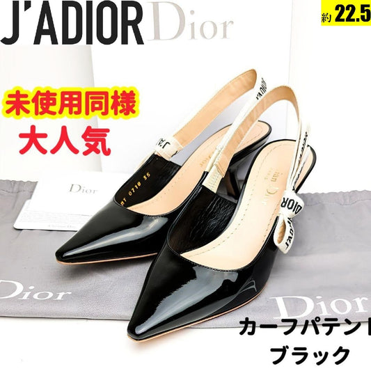 未使用同様美品♥J’ADIOR ジャディオール バックストラップ パンプス35D