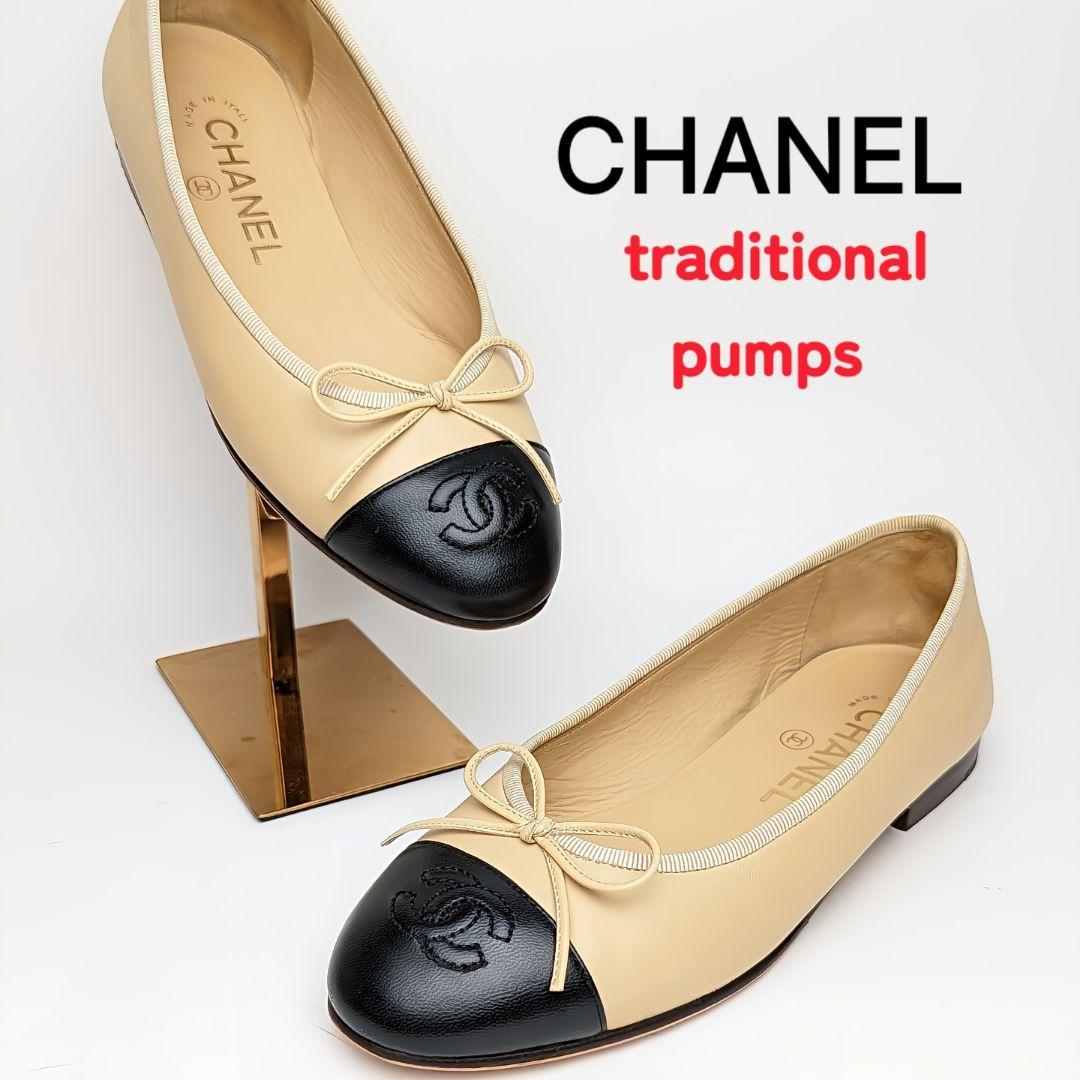 ピカピカ新品仕上⭐CHANELシャネル エスパドリーユ フラットシューズ 37C-