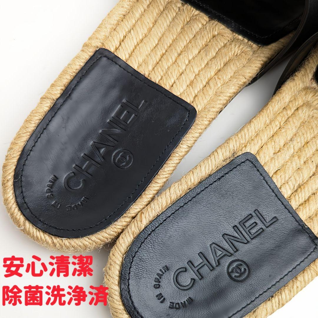 ピカピカ新品仕上⭐CHANELシャネル　ココマーク　エスパドリーユサンダル39C