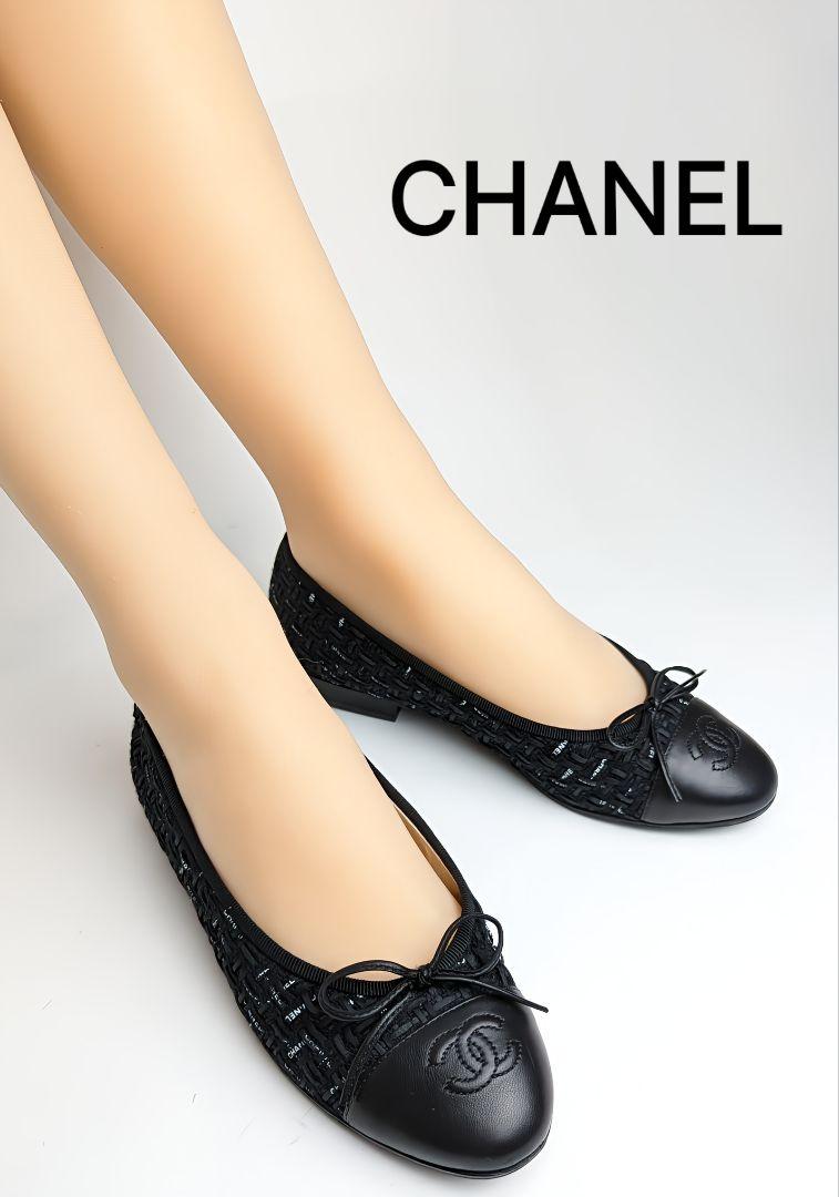 ピカピカ新品仕上⭐CHANELシャネル バレエシューズ36C　ファブリック